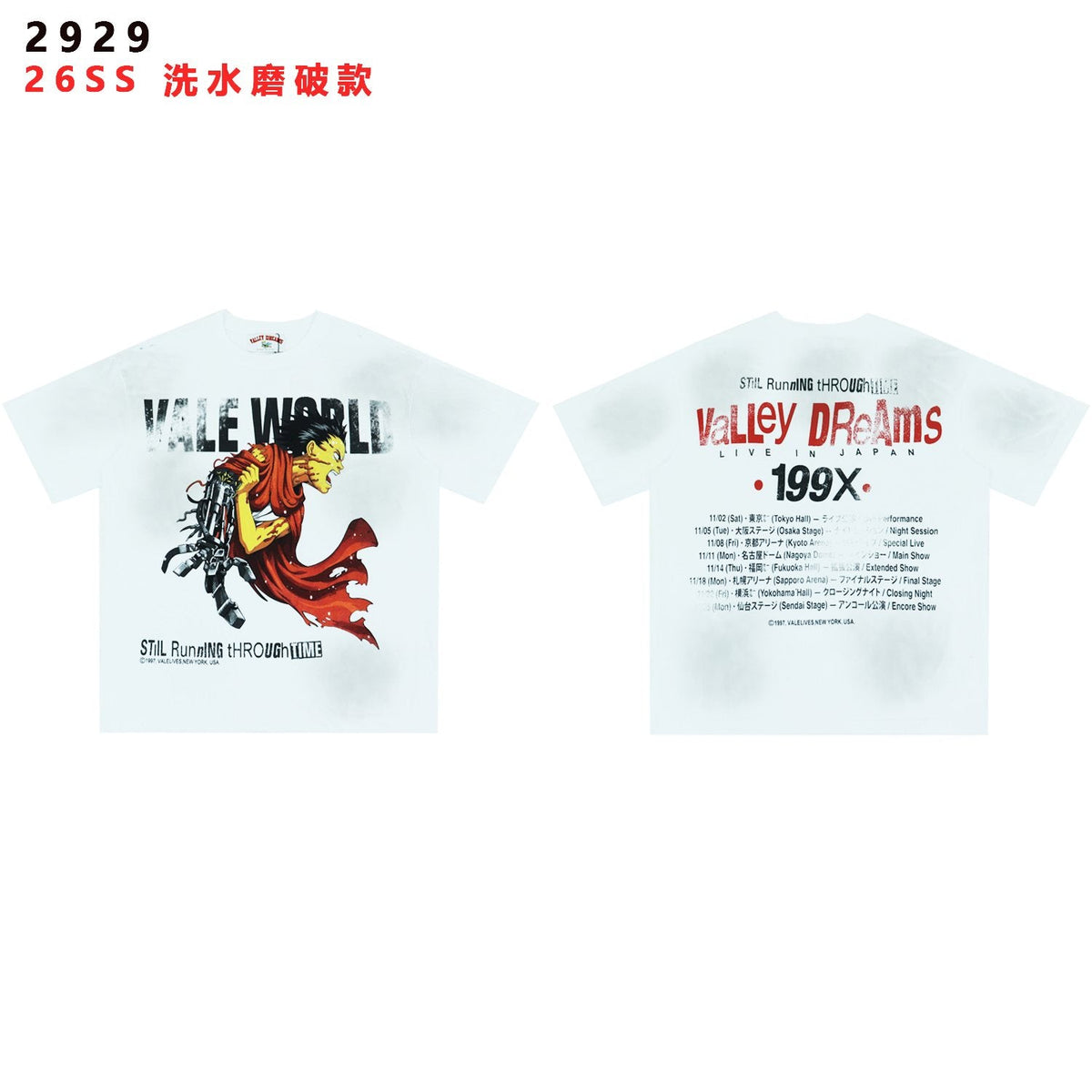 Valley Dreams Still Running Through Time Graphic T-Shirt — front